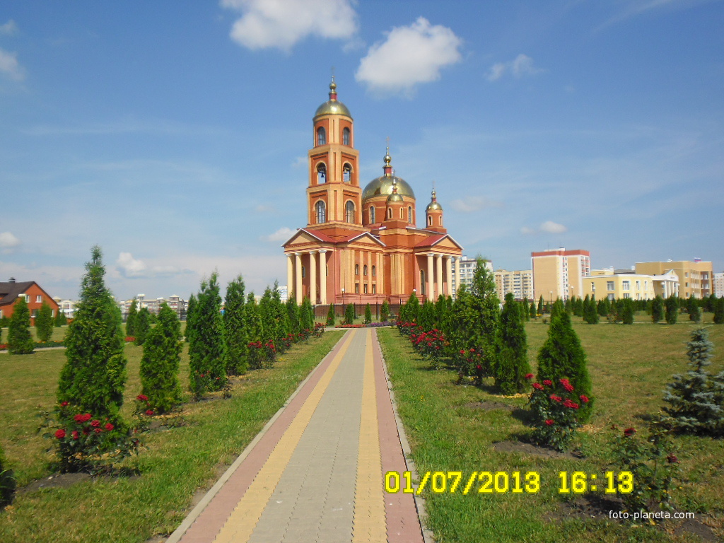 Город строитель белгородская область фото