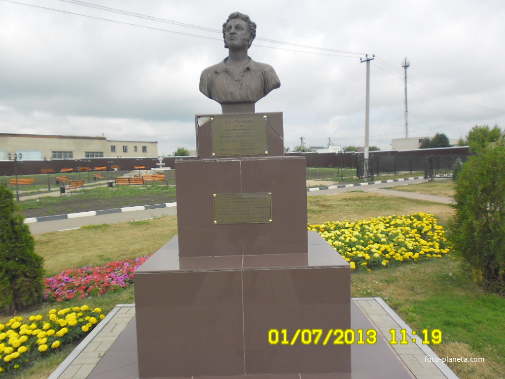 прохоровка