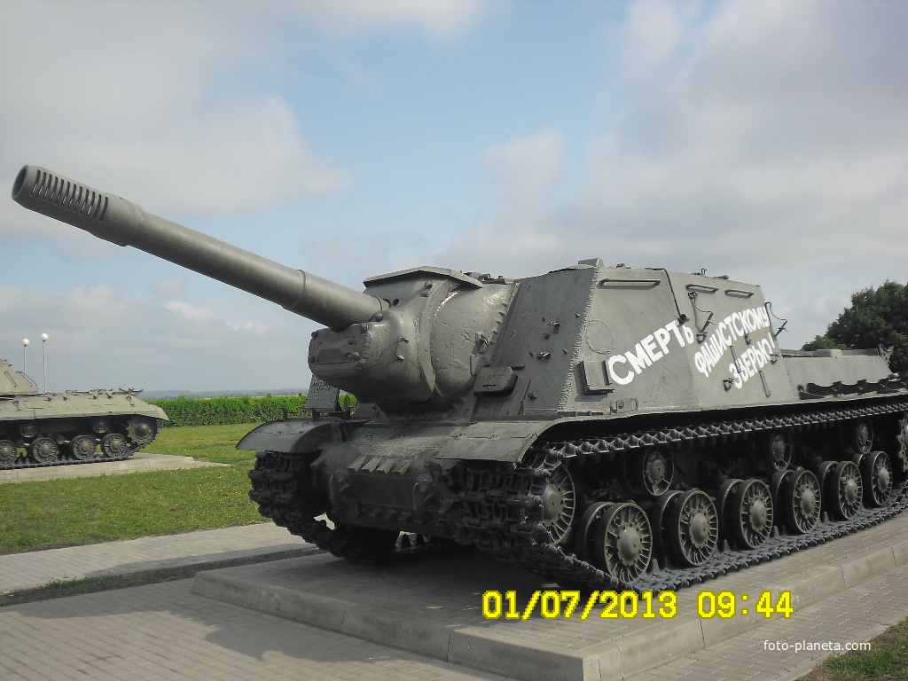 Музей-заповедник Прохоровское Поле