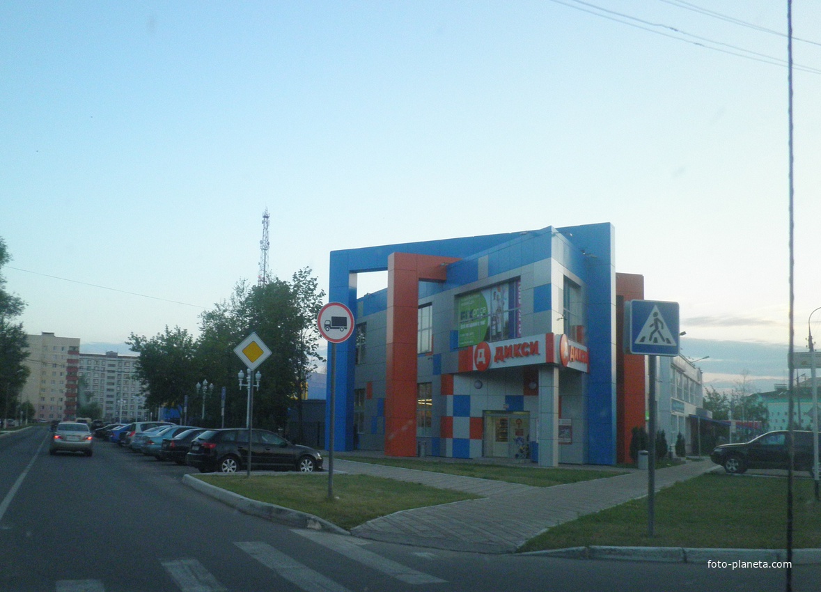 Магазин FixPrice на Первомайской улице