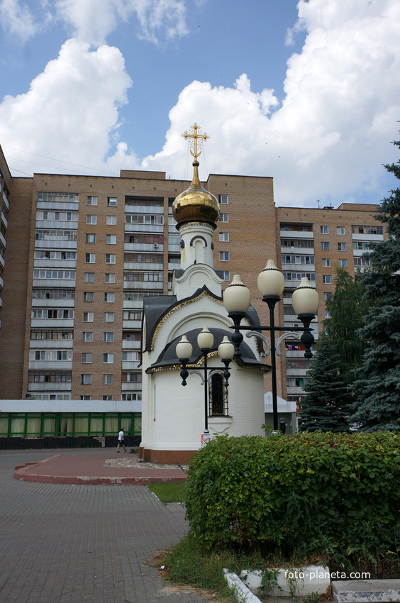 Церковь Святых Новомученников Ступинских