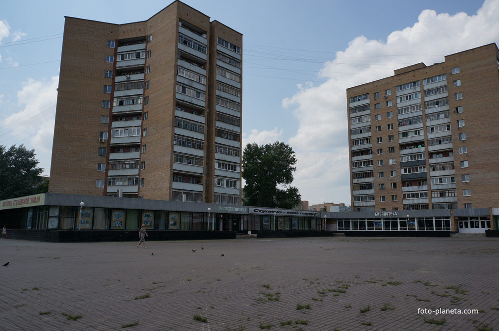 Ступинский историко-краеведческий музей