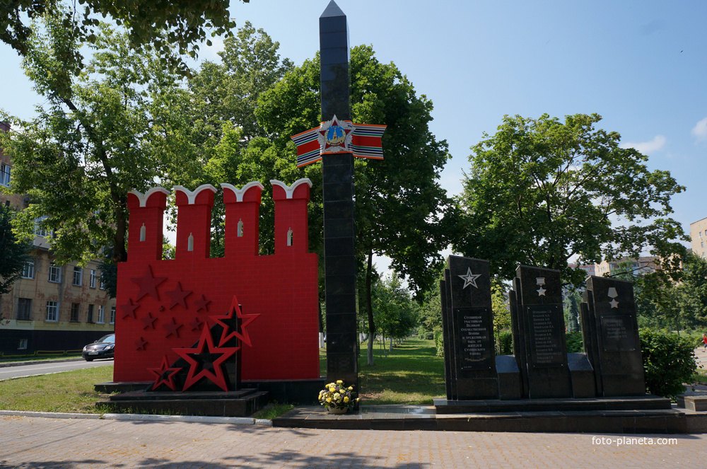 Памятная плита в честь открытия Бульвара Победы, стеллы с перечислением имён всех Героев Советского Союза, кавалеров ордена Славы города Ступино