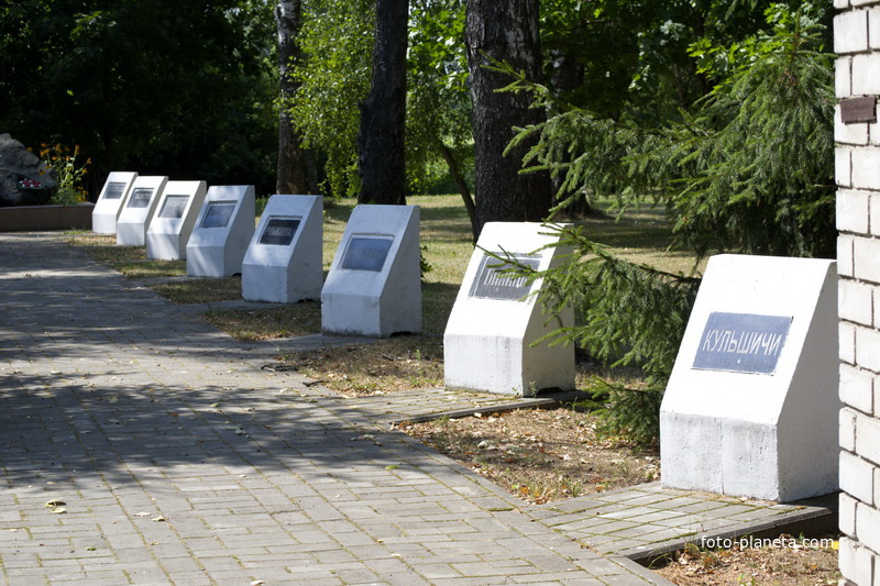 Кладбище деревень, захороненных после аварии на ЧАЭС
