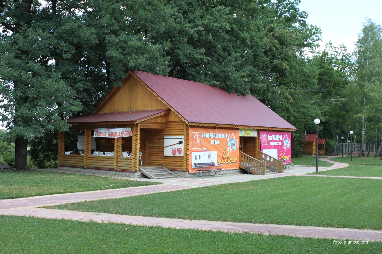 Безлюдовка. База &quot;Рождественское подворье&quot;.
