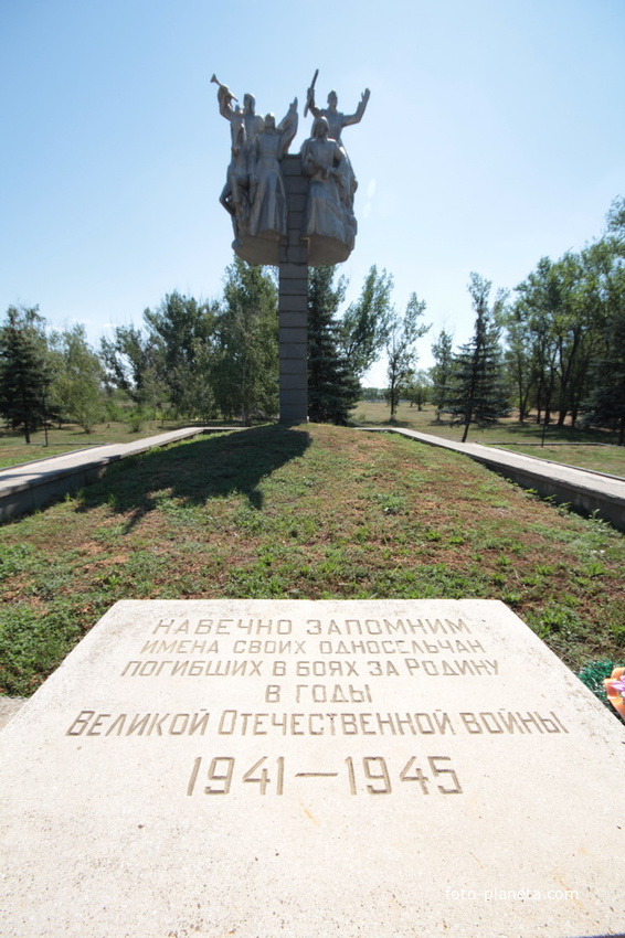 мемориал павшим воинам - вид центральной части с мемориальной плитов в центре