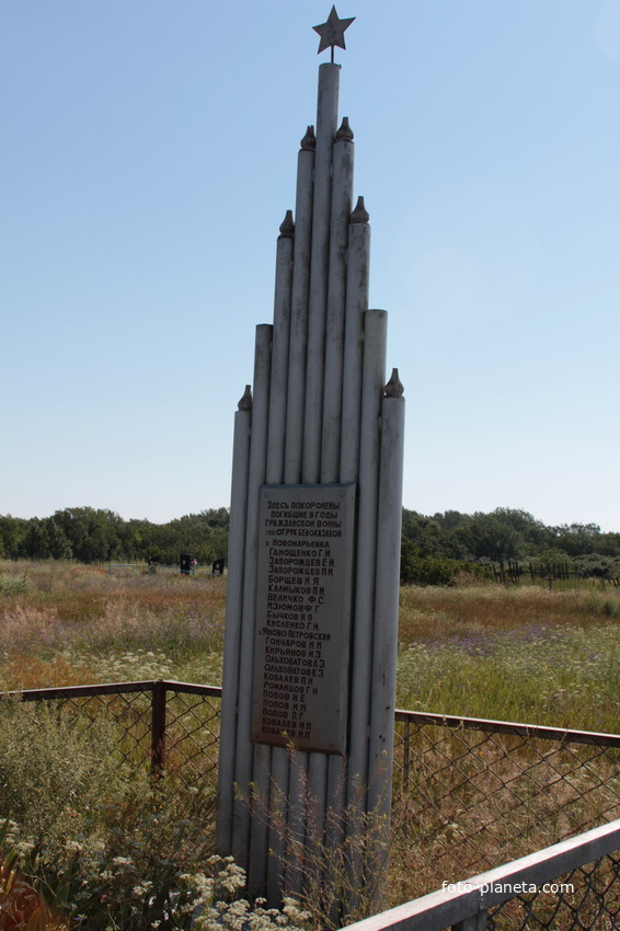 Братская могила мирных жителей расстрелянных белоказаками в годы Гражданской войны