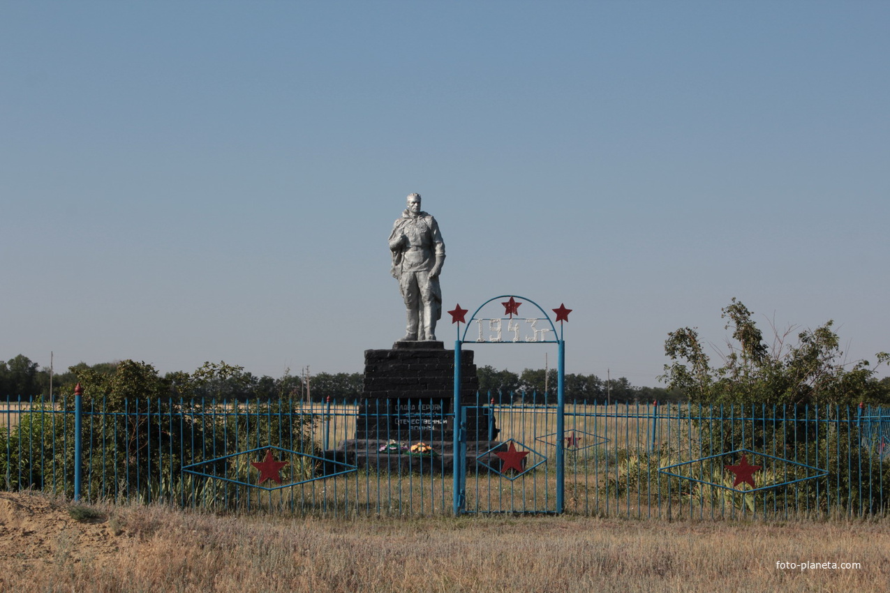 Братская могила и памятник павшим воинам в Великой Отечественной войне