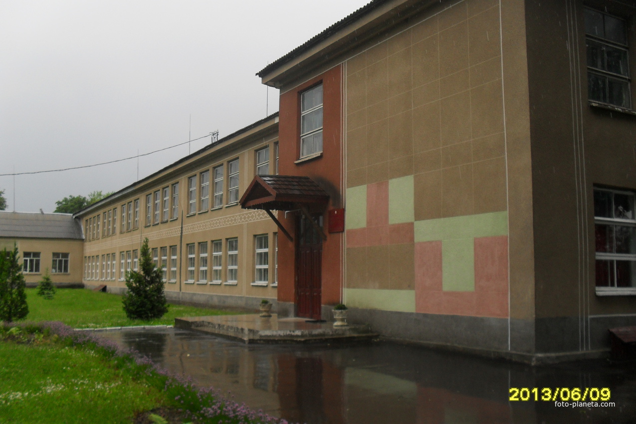 Житомлянская средняя школа.
