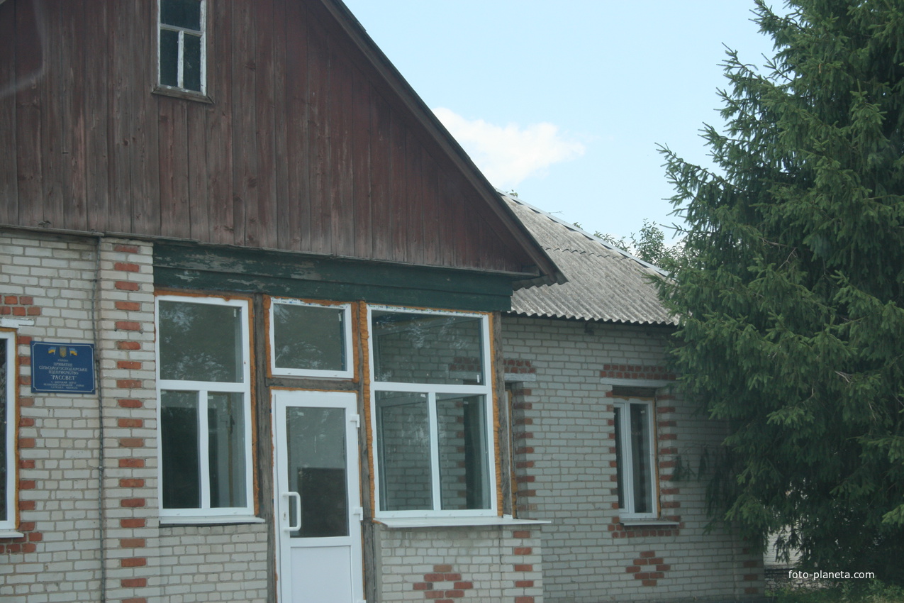 бывшая контора колхоза в широком береге