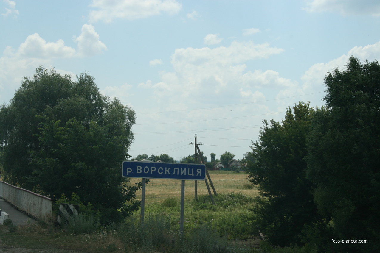 река широкого берега