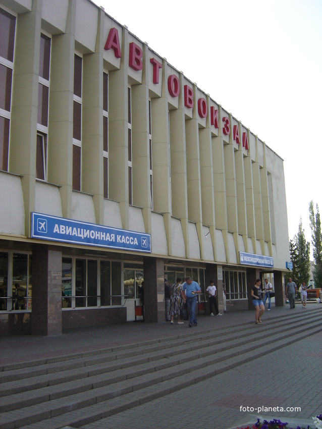 Белгород. Автовокзал.