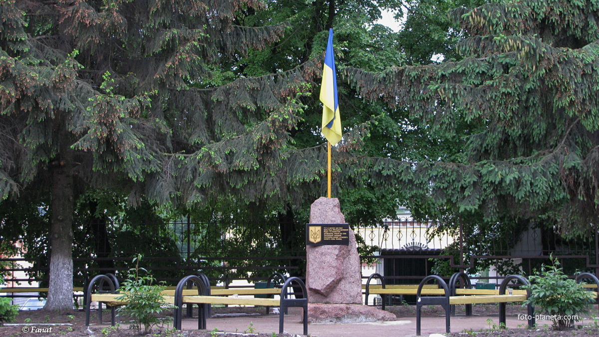 Памятник Тризубу возле вокзала