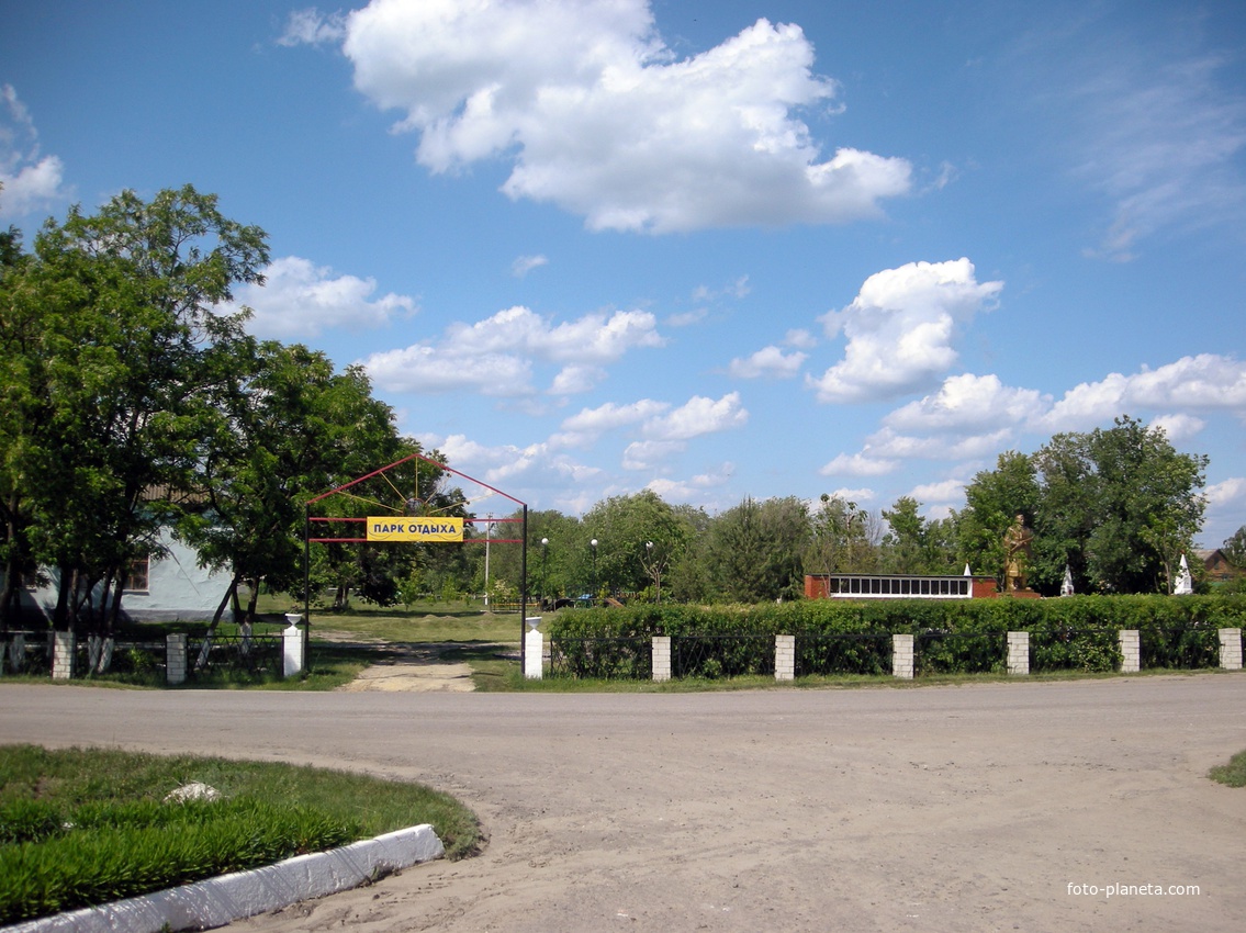 Парк села Советское