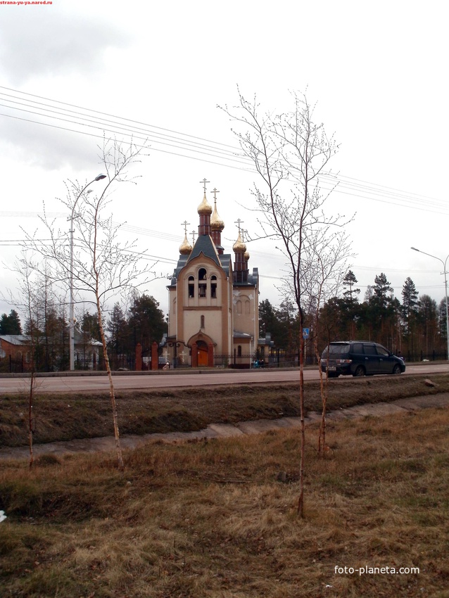 Храм Казанской иконы Божией Матери г. Нерюнгри