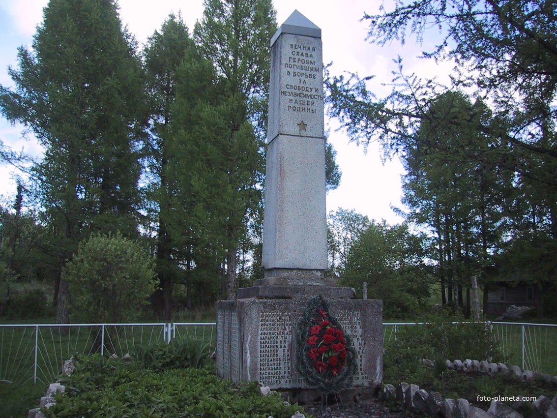 Памятник односельчанам, погибшим в ВОВ