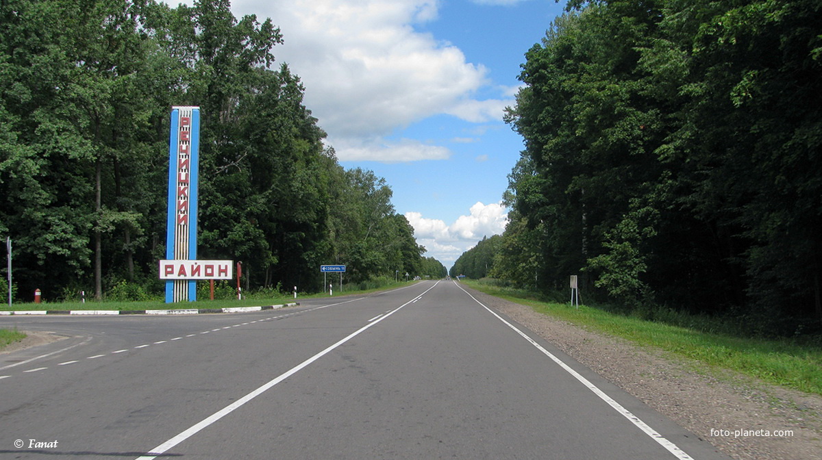 Знак при въезде на территорию района со стороны Хойник