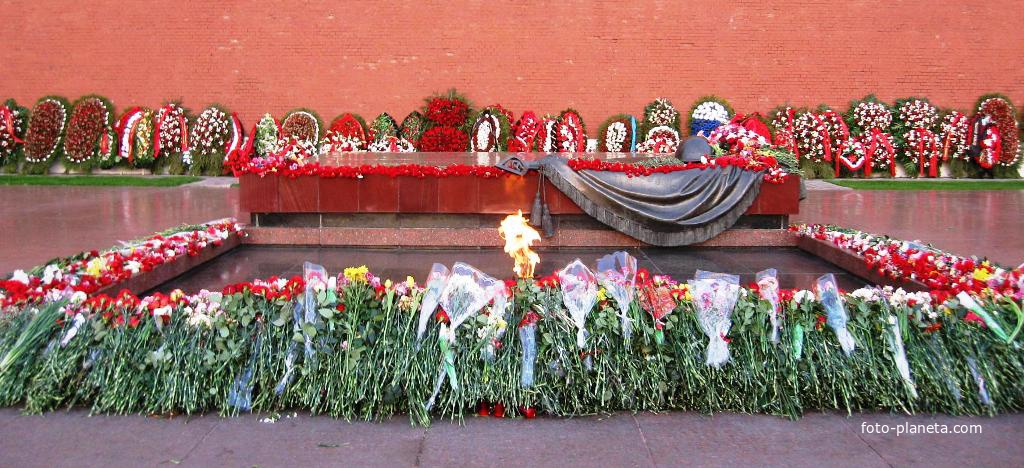 Могила Неизвестного солдата у Кремлёвской стены
