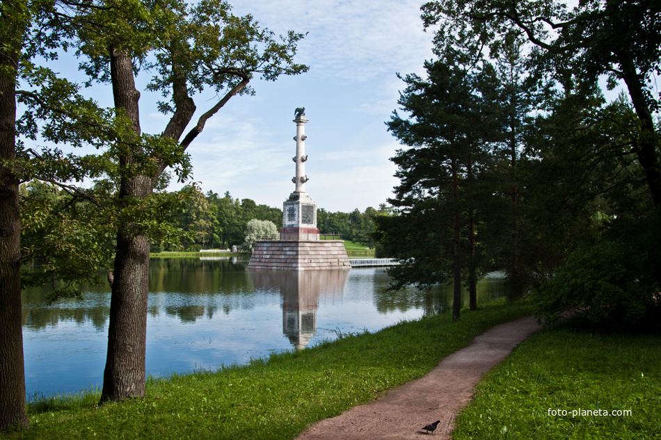 Екатерининский парк