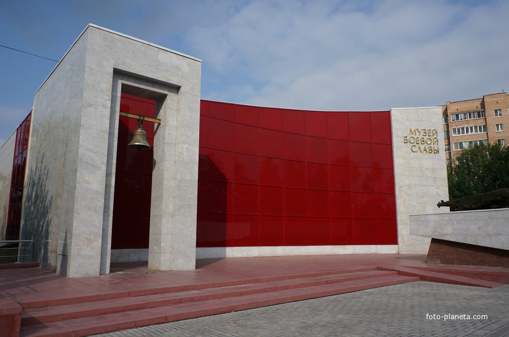 Мемориальный парк, музей боевой славы