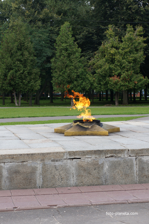 Мемориальный парк, вечный огонь