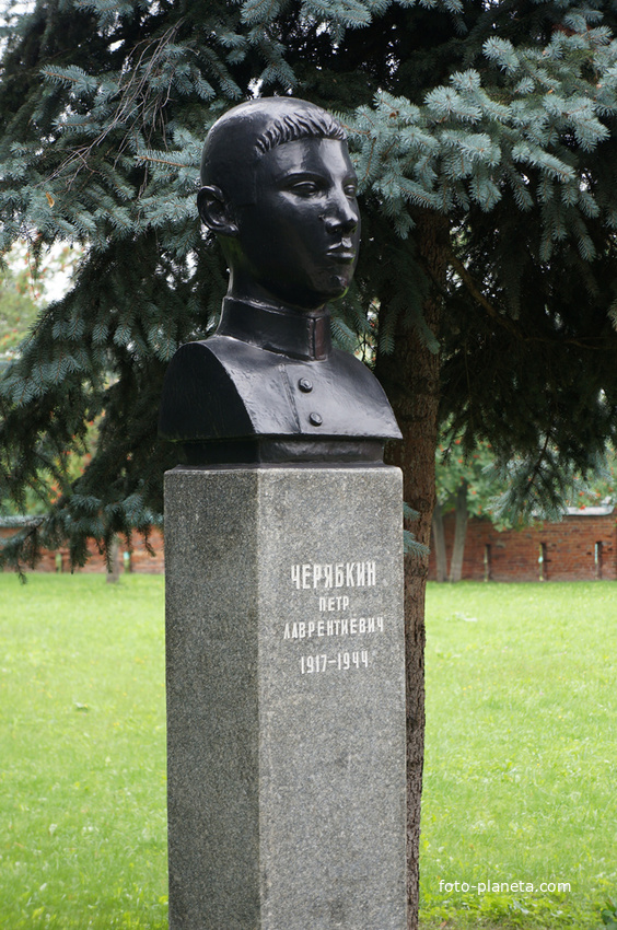 Мемориальный парк. Аллея памяти Кололоменцев Героев Советского Союза - Черябкин Пётр Лаврентиевич