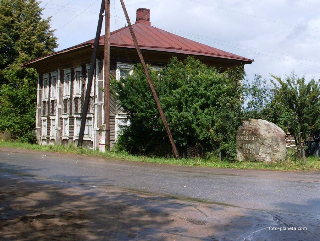 Сельский этнографический музей