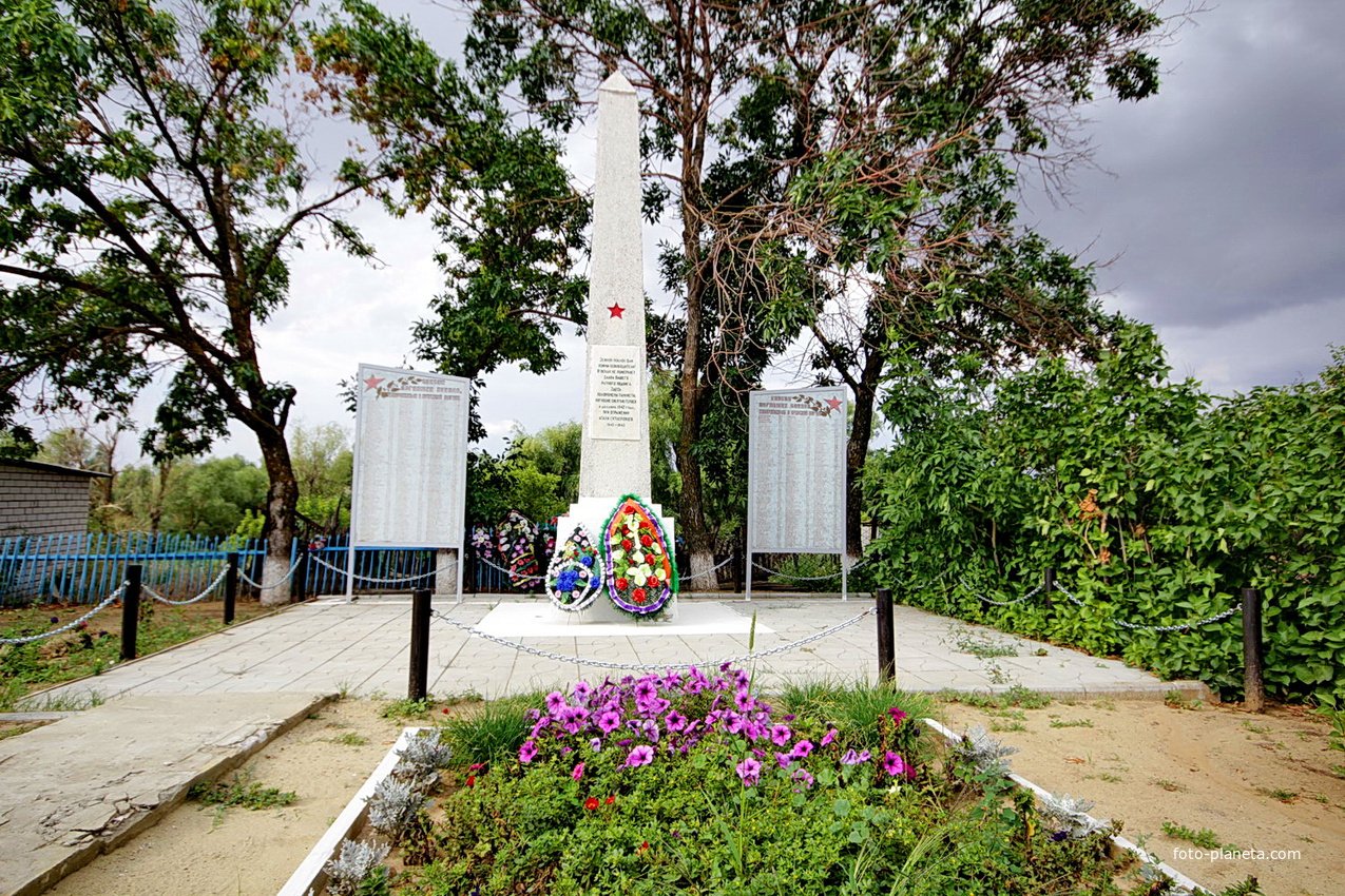Братская могила воинов ВОВ, погибших во время Сталинградской битвы