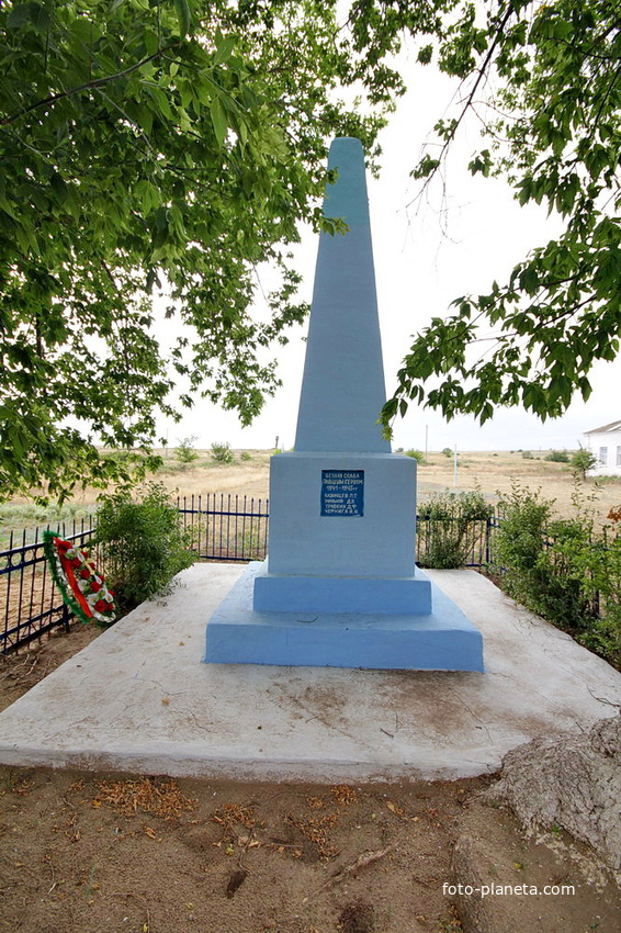 Братская могила воинов ВОВ, погибших в дни Сталинградской битвы
