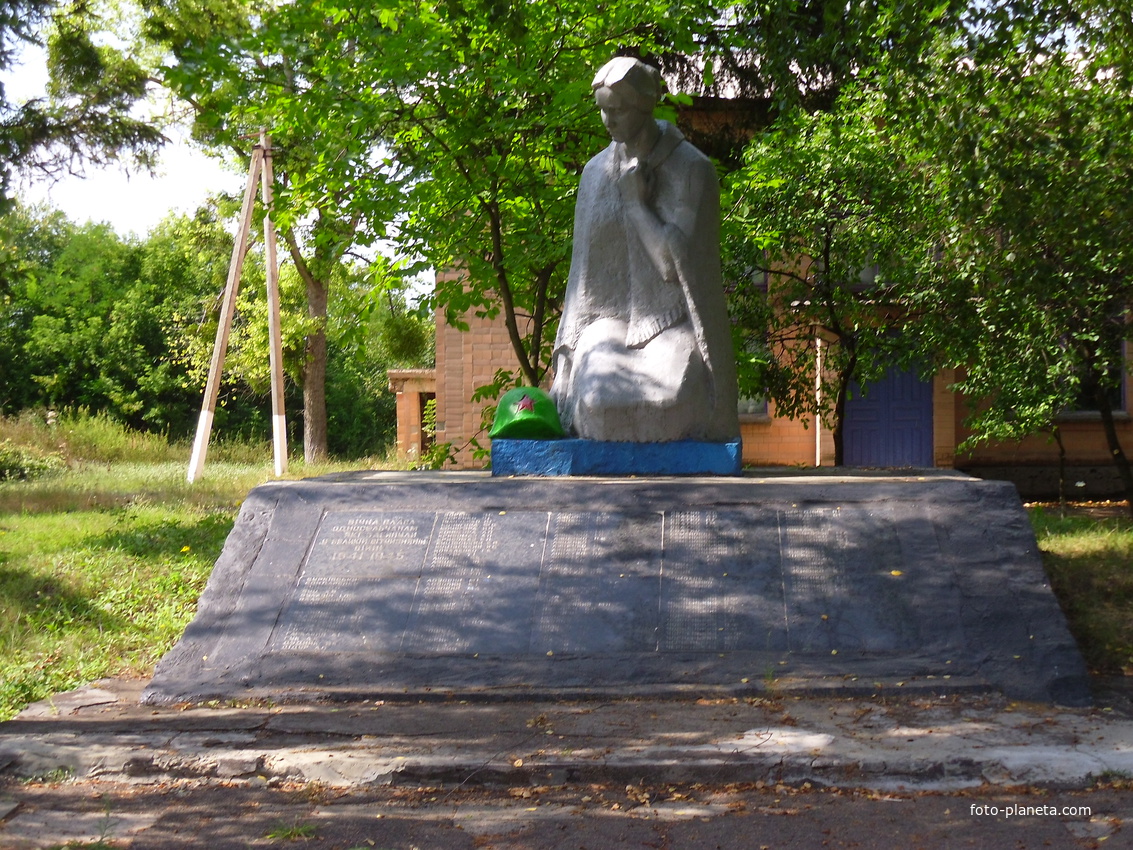 Сердюковка-памятник погибшим односельчанам в годы Великой Отечественной Войны