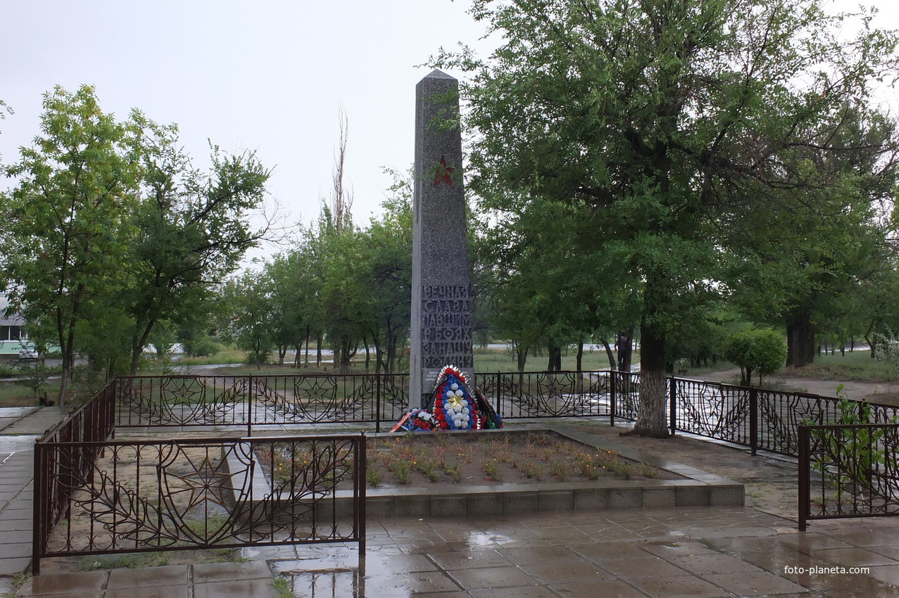 Братская могила №34-693 в парке