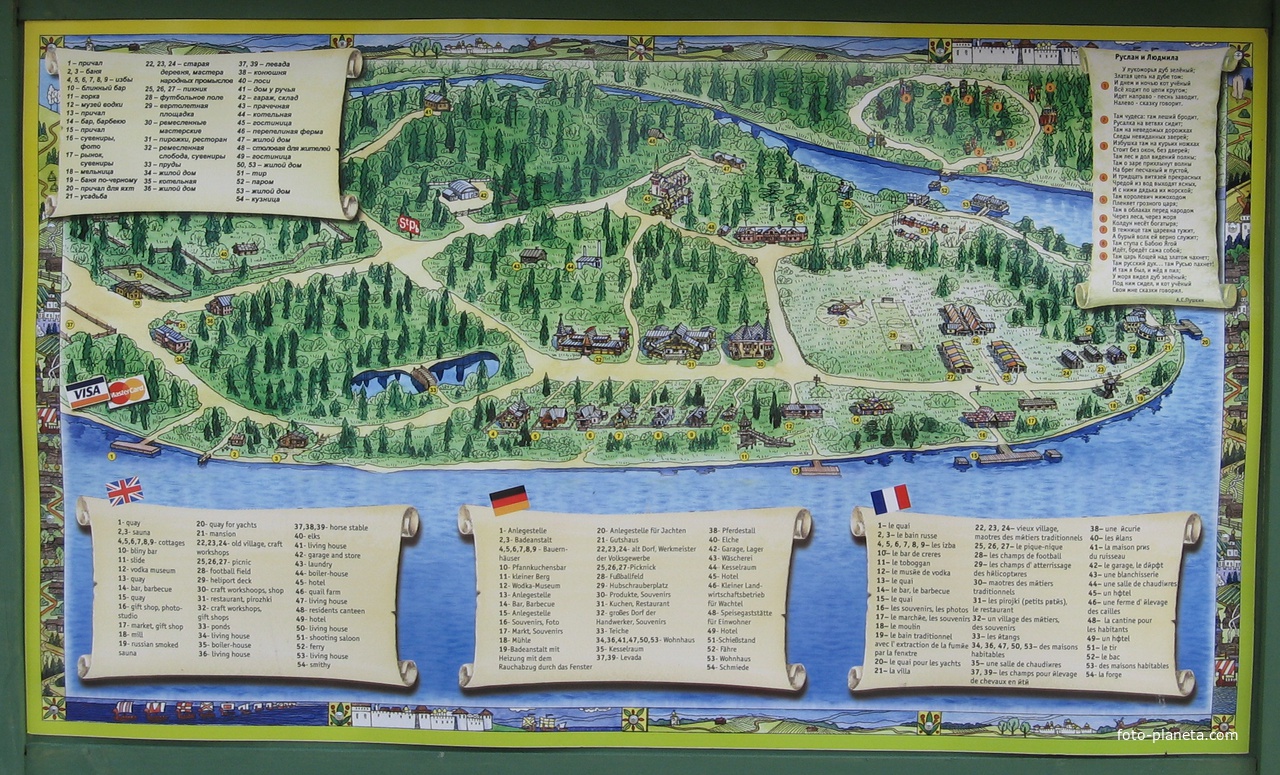 Мандроги карта деревни