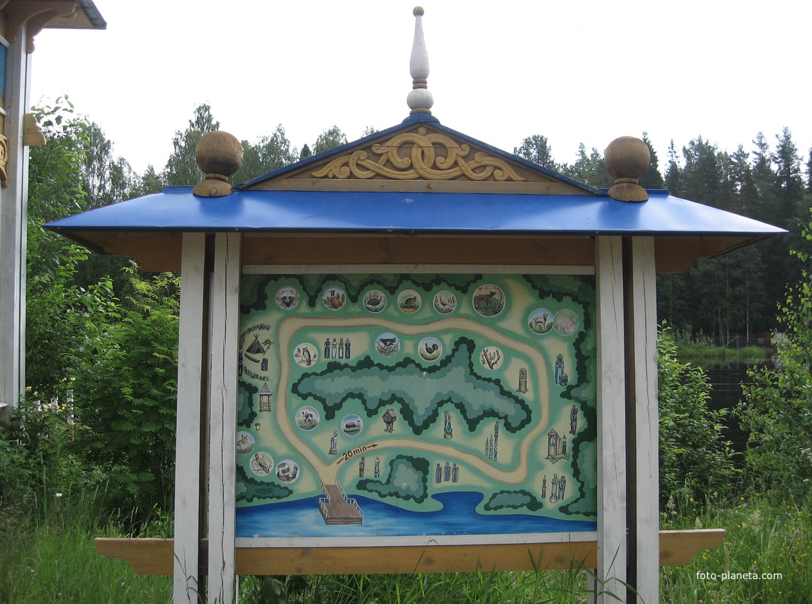 Мандроги деревня Лукоморье