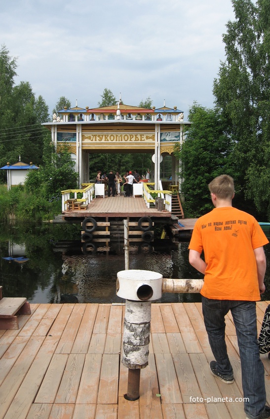 Верхние Мандроги - туристическая деревня. Паром в долину &quot;Лукоморье&quot; по сказкам А. С. Пушкина