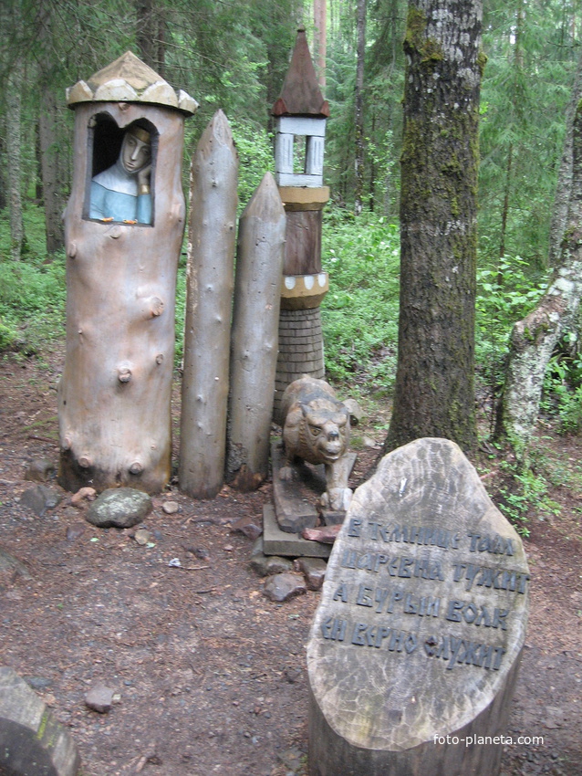 Верхние Мандроги. По тропе сказки &quot;Лукоморье&quot;.