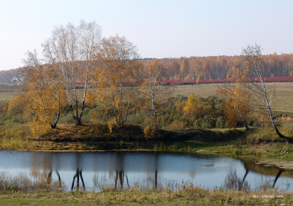 Осень