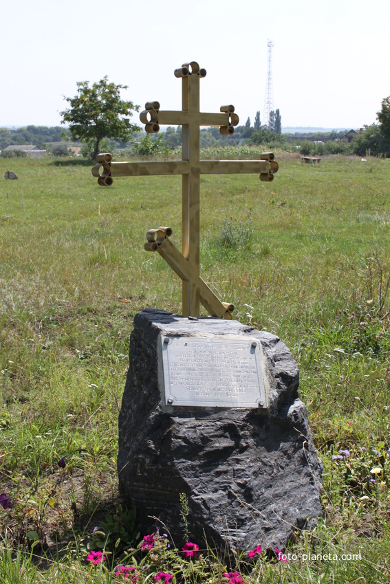 Графовка. На территории храма Иоанна Златоуста.