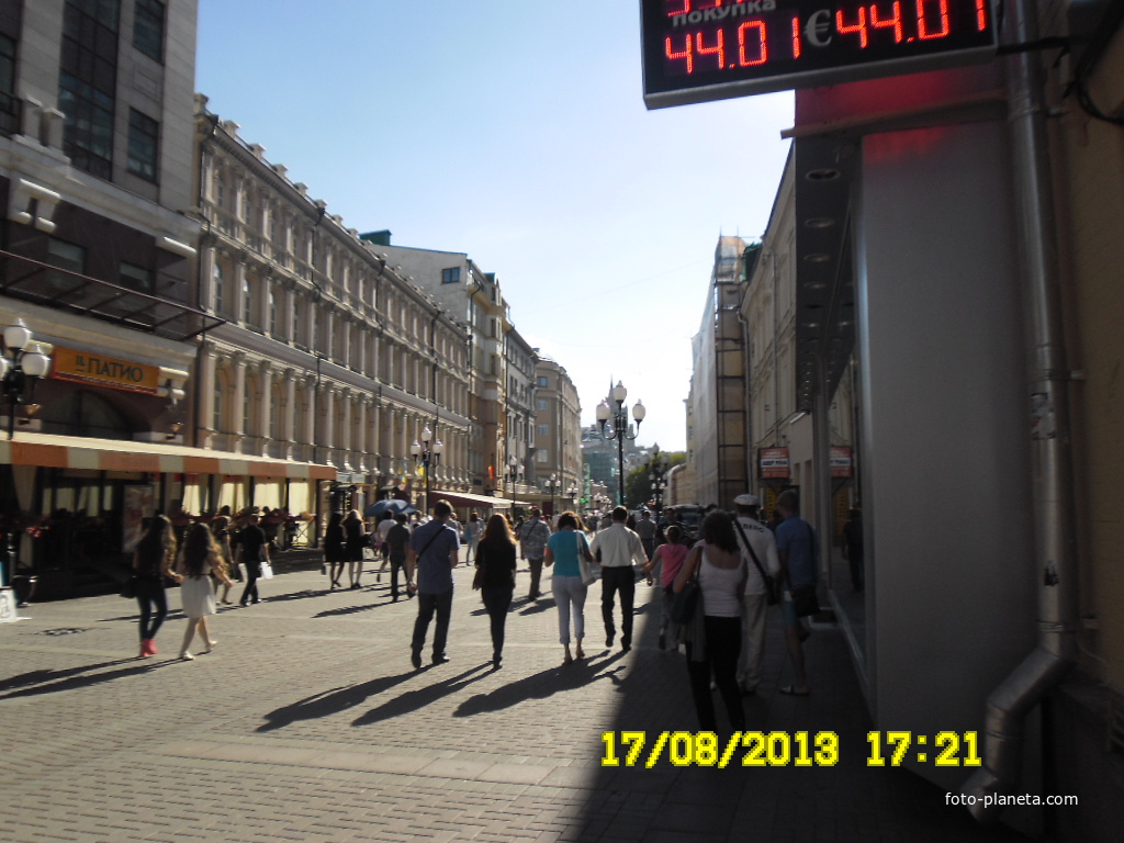 старый  арбат