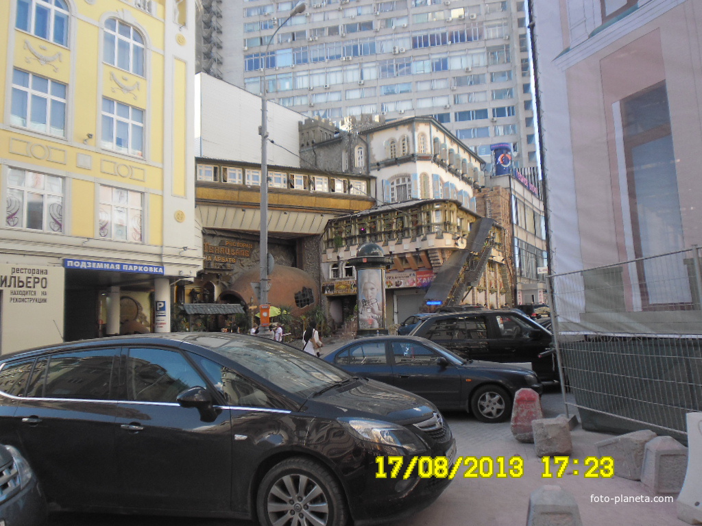 старый арбат