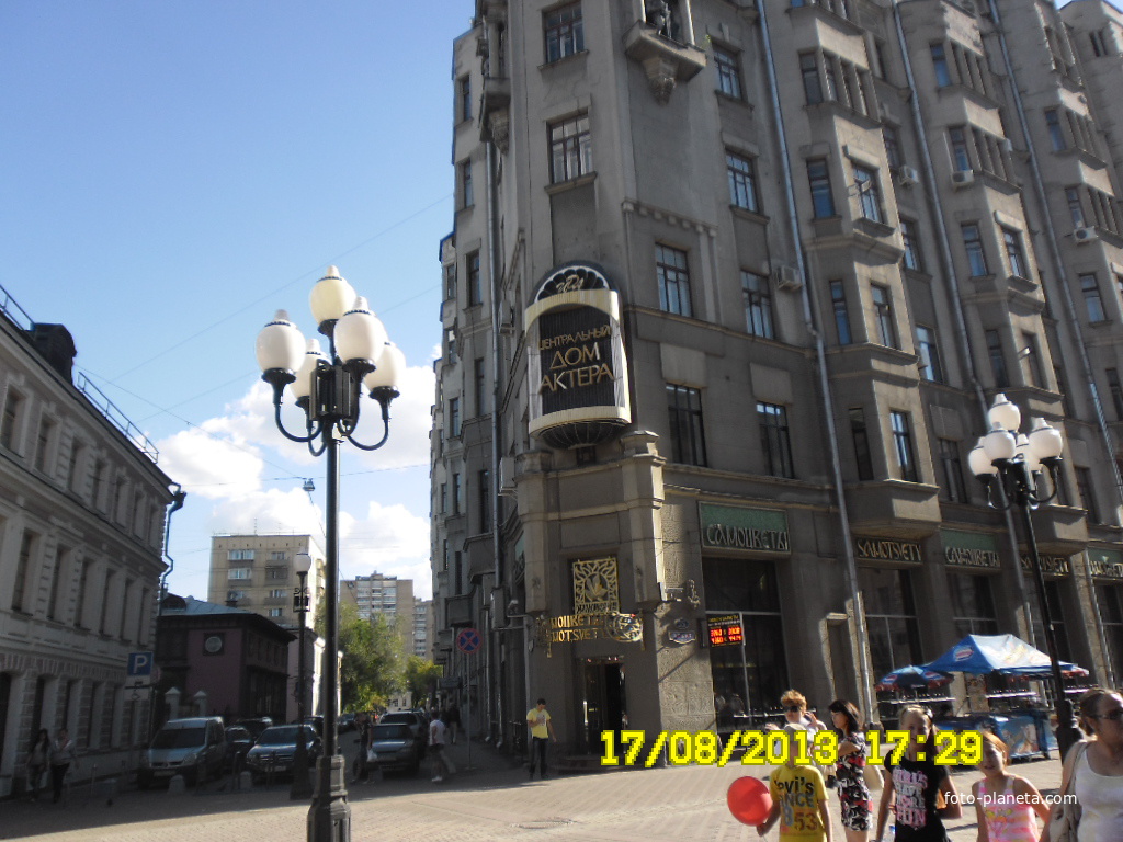 старый  арбат