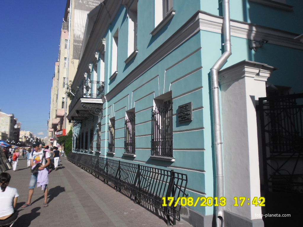 старый арбат
