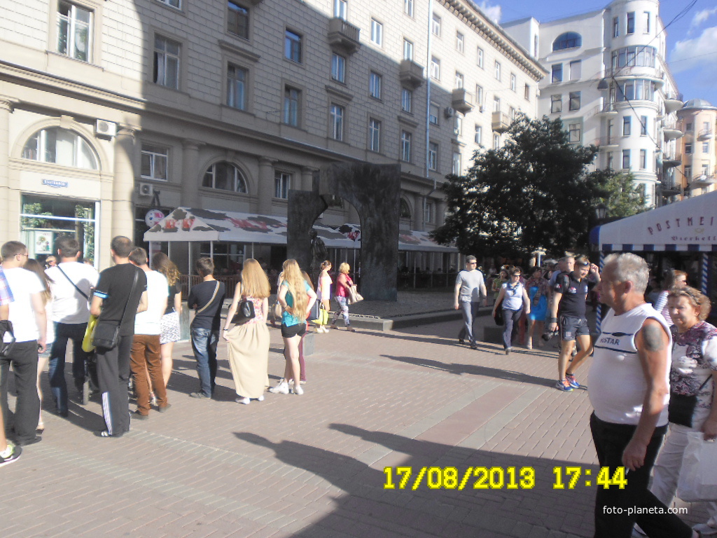 старый  арбат