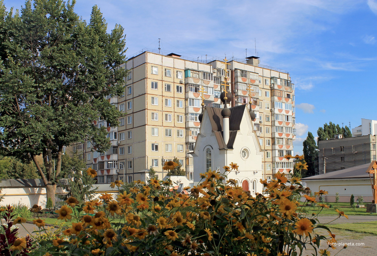 Часовня Николая и Александры