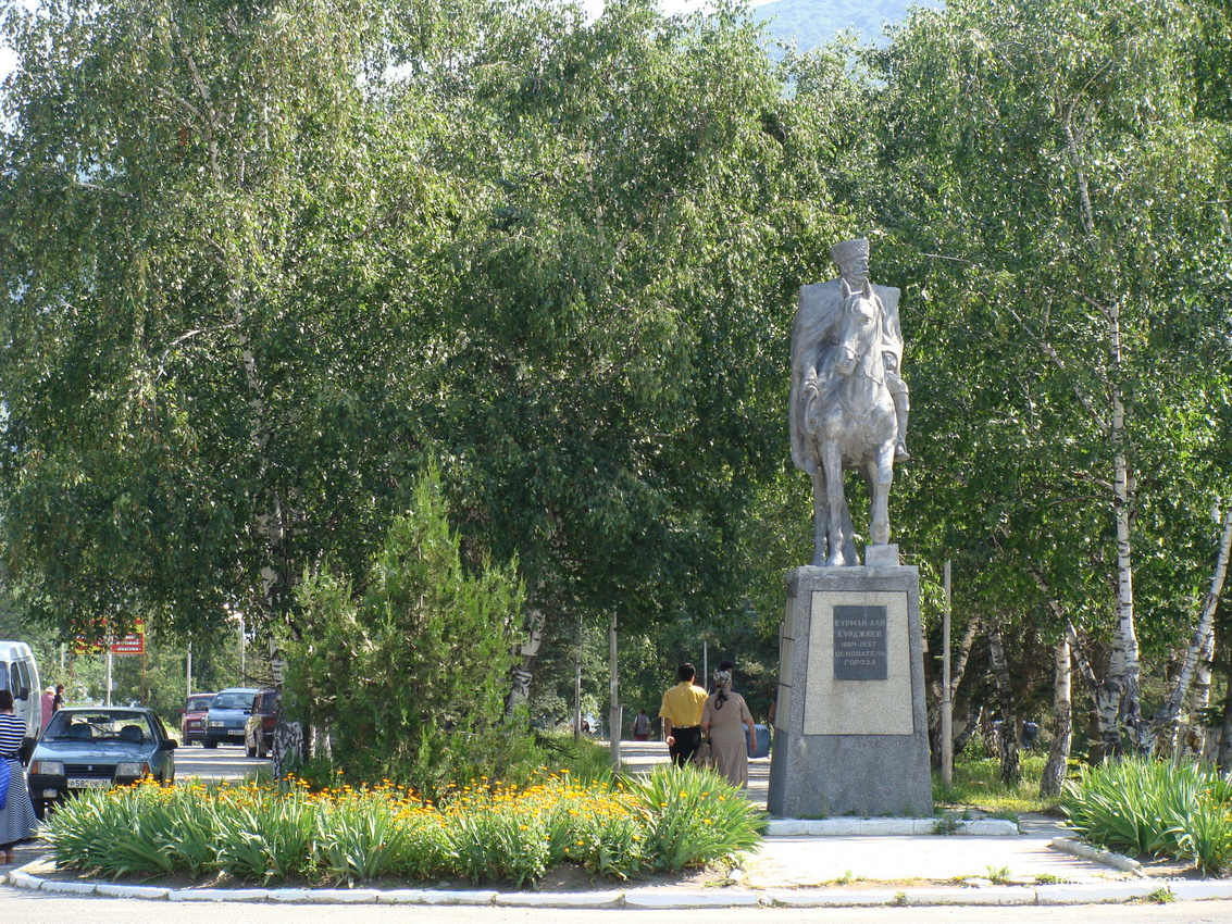 Памятник основателю города К. Курджиеву