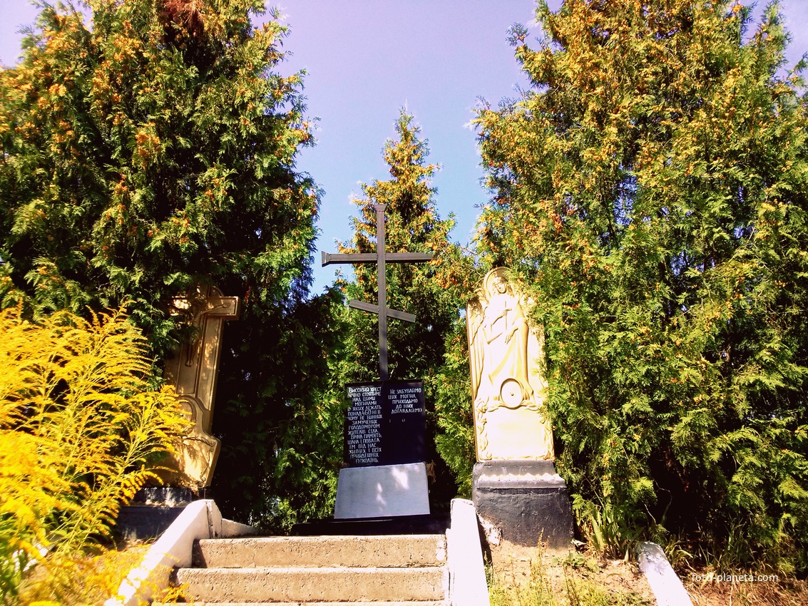 Пам&#039;ятник жертвам голодомору