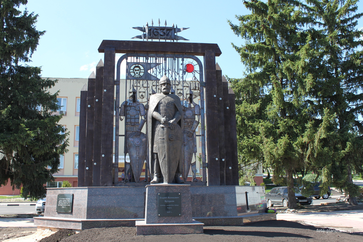 Короча. Памятник основателю города воеводе Андрею Бутурлину.