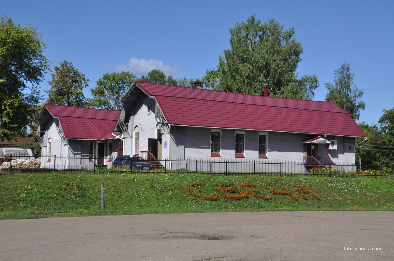 бывшие кондукторские дома