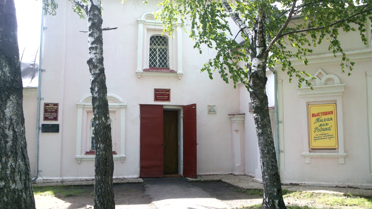 Май 2013. Данков. Краеведческий музей.