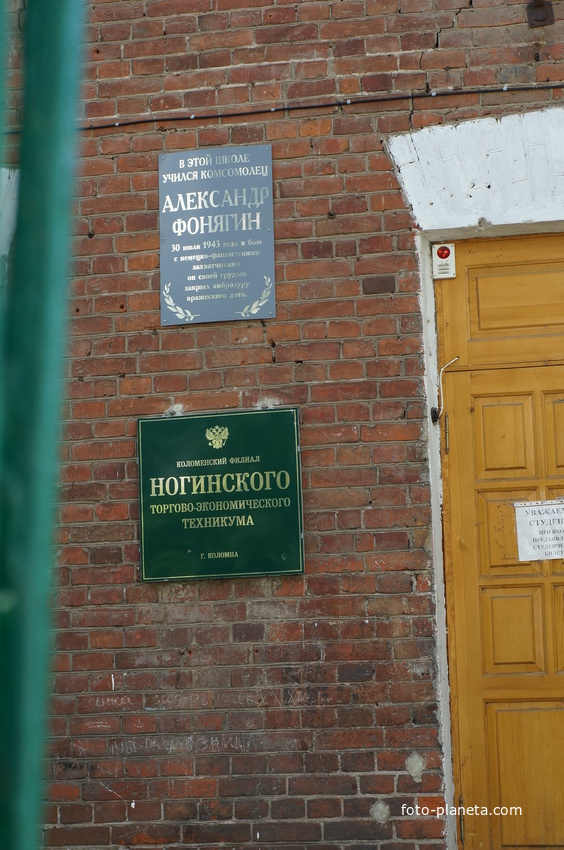 Улица Савельича, 11