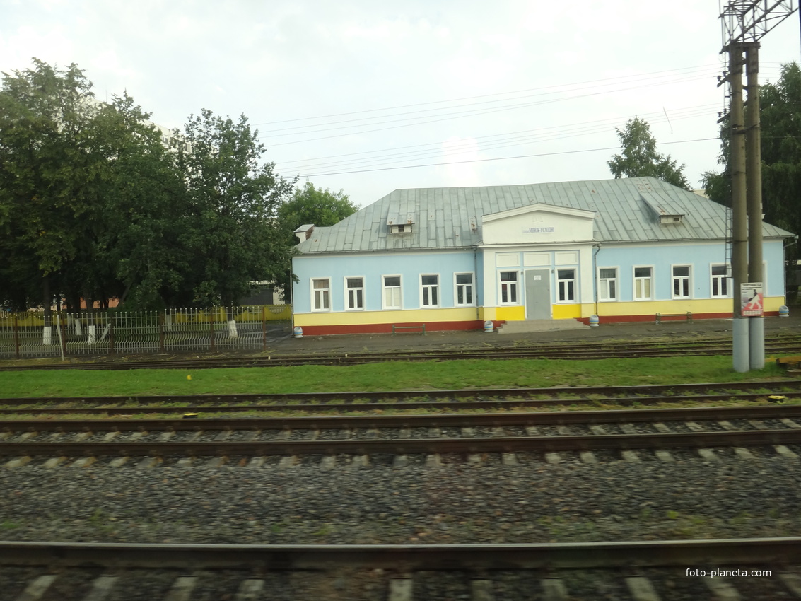 Железнодорожная станция Минск-Восточный (Мiнск-Усходнi)